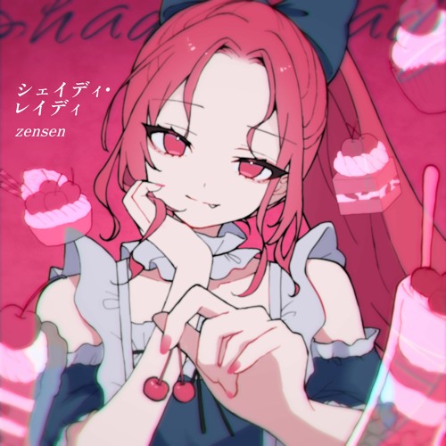 円高還元 Stream [Electro 初音ミク / シェイディ・レイディ Swing] コスプレ衣装