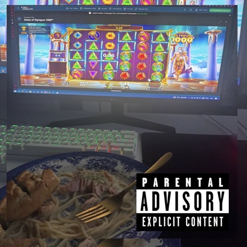 Бл1sterr +@ceomunchen (prod. uplayd)