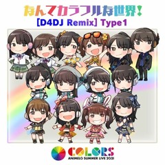 What A Colorful World! [D4DJ Remix] Type 1