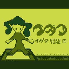 イガク (Chiptune Remix) / Igaku