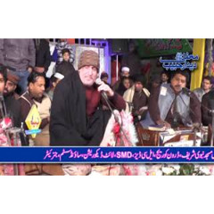 Arif Feroz Khan Qawwal - Unhan Karna Deedar Sajan Da Jinnah Akhiyan Sambh Ke Rakhiyan