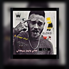 بعدين يا دنيا الضغوط 🖤🎧بعدين يا دنيا الفراق ريمكس 2025 SAD 😔 BEAT