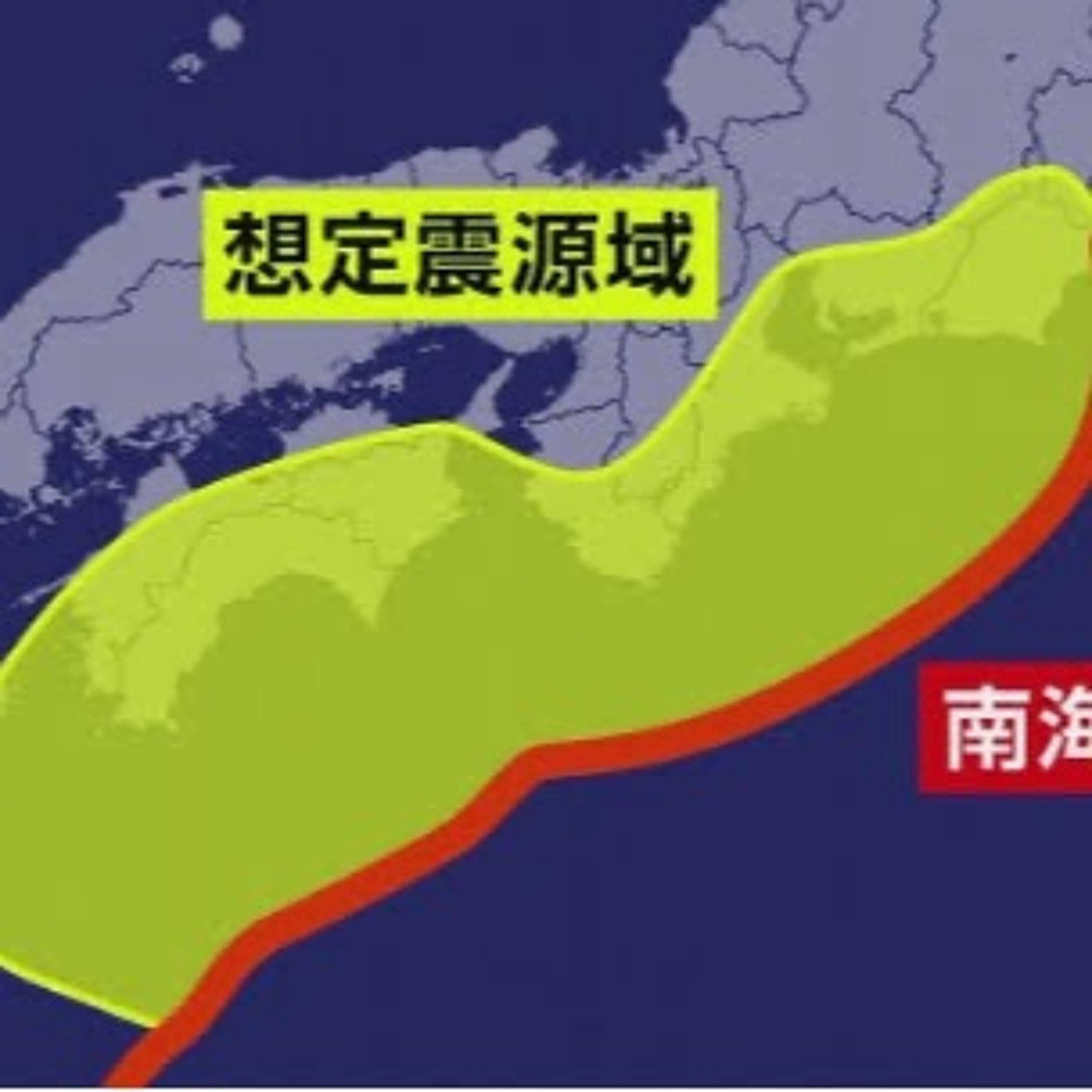 Disability News Japan