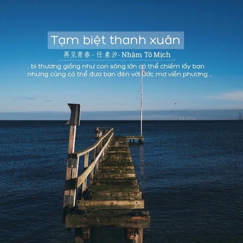 Tạm Biệt Thanh Xuân (OST Bi Thương Ngược Dòng Thành Sông)