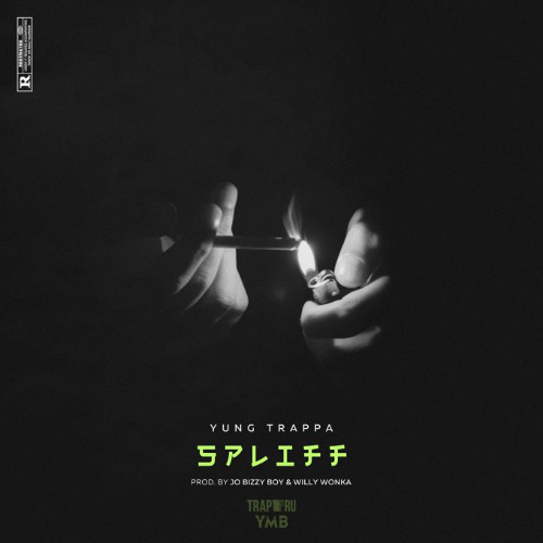 YungTrappa - Spliff(Style Remix)