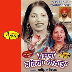 Hada Badnam Na Kari