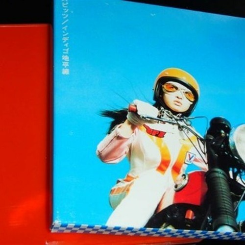 Stream Cherry(チェリー)_ Spitz(スピッツ) REMAKE feat. BBY NABE by