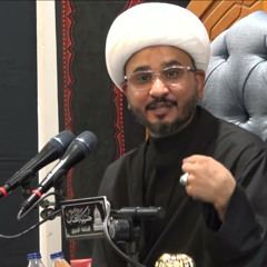 سلسلة محاضرات سماحة الشيخ علي القرقور في شهر محرم الحرام ١٤٤٧هـ
