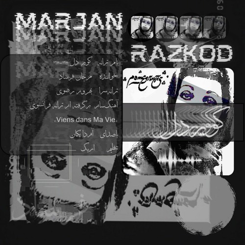 Marjan - Razkod - Kavire Del