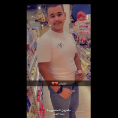 وسام داود/ماعفتكdj🤍