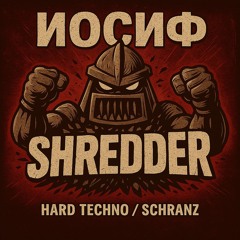 Shredder