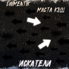 Все пройдет