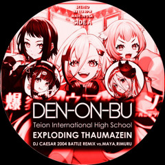 爆裂タウマゼイン - DJ CAESAR 2004 BATTLE REMIX vs MAYA，RIMURU #電音部 #denonbu