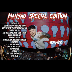 TOP MANYAO SPECIAL EDITION VOL 2-ERVITO LIU