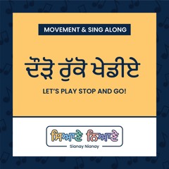 Duro Ruko (Stop and Go) by Sianay Nianay