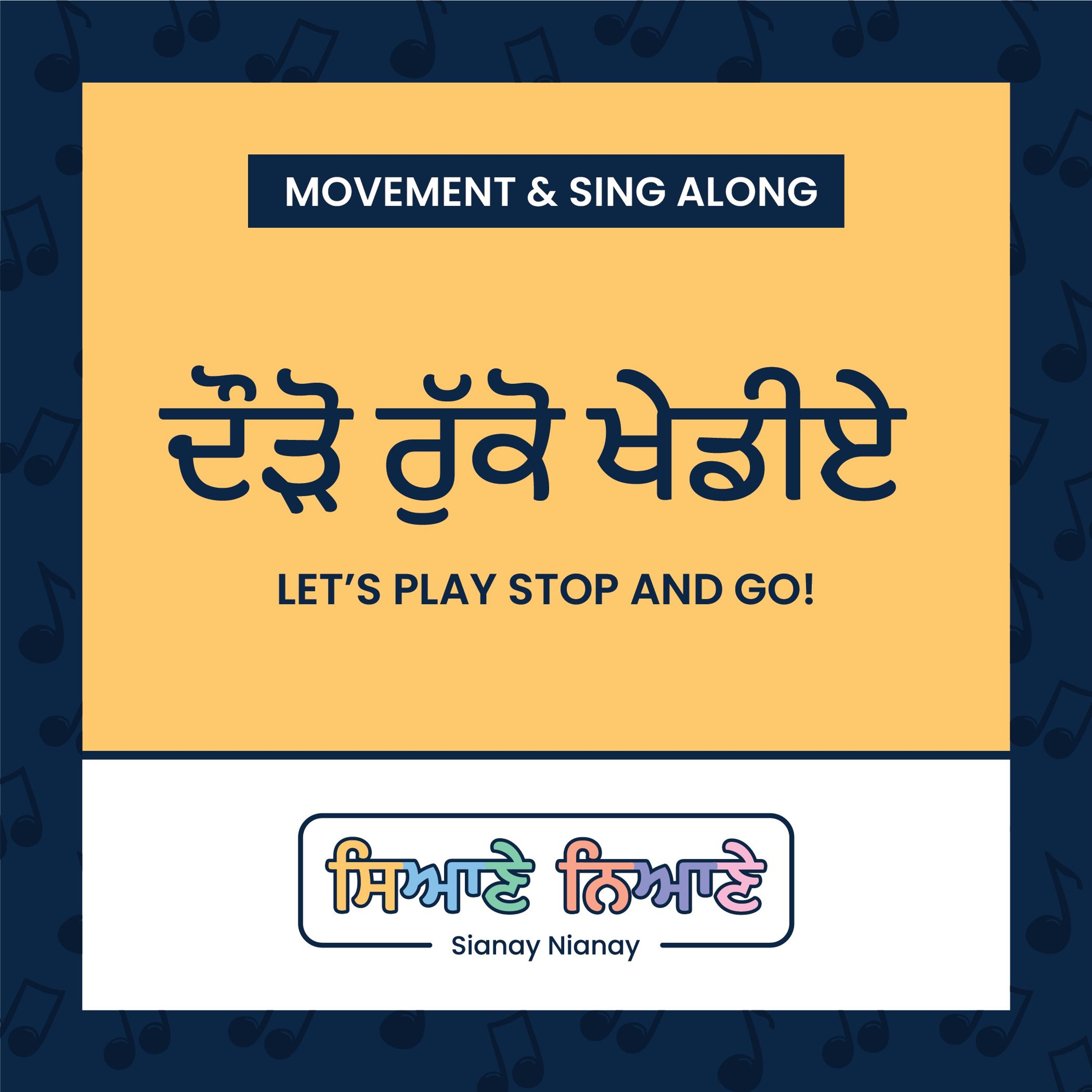 Duro Ruko (Stop and Go) by Sianay Nianay