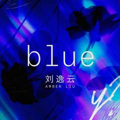 blue (Mandarin Version) [feat. Masiwei]