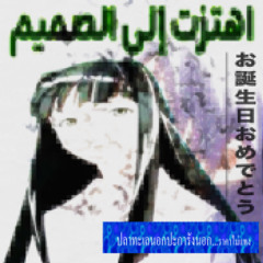 DJBackseatSiren - $#@K3N_T0_T#3_C0R3.m4a