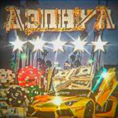 Дэпнул (feat. Kar1)