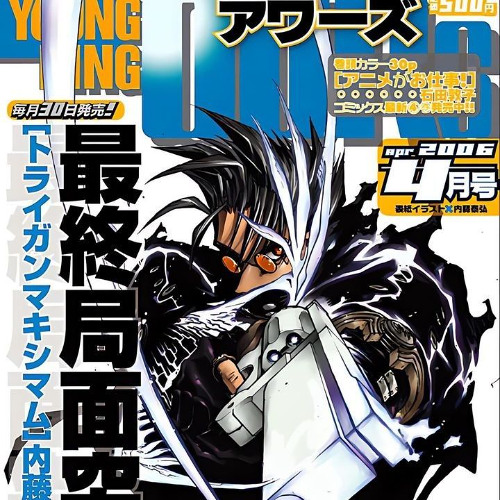 Alean Dj - Tech House Live Set 2025