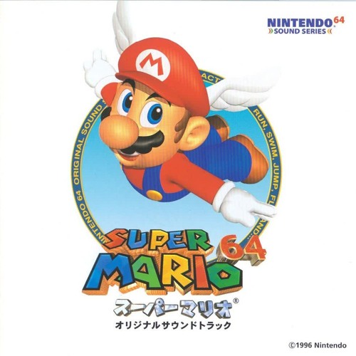 Super Mario 64 Soundtrack 010 - Lethal Lava Land