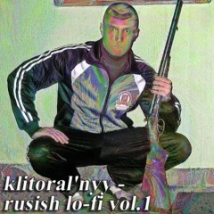 радикальный куннилингус