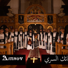 Tozebno Hymn