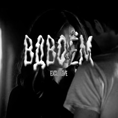 вдвоём