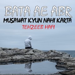 Bata Ae Abar Musavat Kyun Nahi Karta || Tehzeeb Hafi || YASIR