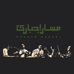 Massar Egbari We live Concert | حفلة مسار إجباري - فاكرة اما كنا