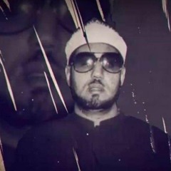 ما تيسر من سورة يونس | الشيخ محمد عمران