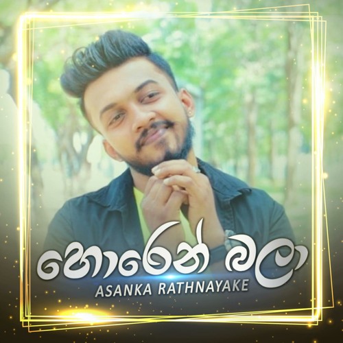 Stream Horen Bala by Asanka Rathnayake | Listen online for free on ...