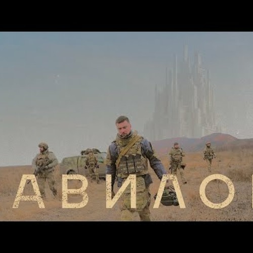 YARMAK - ВАВИЛОН