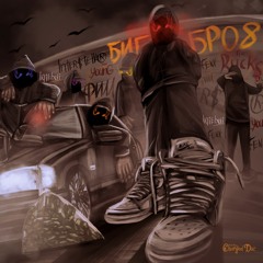 liqieboli, Saintsoul, fillthisshit - MC (prod. By Riggey)