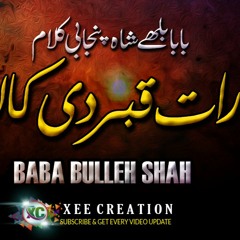 Raat Qabar Di Kaali Sufiana Punjabi Kalam Baba Bulleh Shah