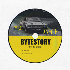 bytestory. - SL CLUB