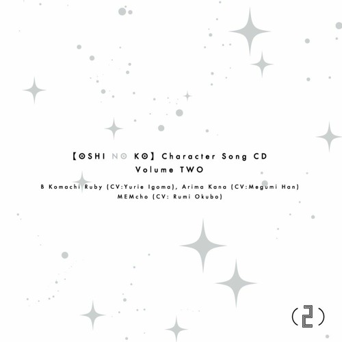 01 B小町 ルビー(CV꞉伊駒ゆりえ)、有馬かな(CV꞉潘めぐみ)、MEMちょ(CV꞉大久保瑠美) - STAR☆T☆RAIN -New Arrange Ver.-