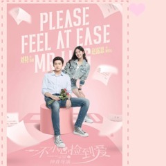 PLEASE FEEL AS EASE MR. LING （一不小心捡到爱）OST
