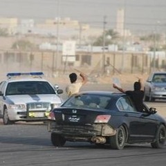 Baghya Nertah - مسرع