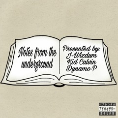 Skywriters (Prod. by J-Wizdum)