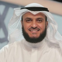 تلاوة ندية ونادرة سورة النجم 1440 هـ تسجيل ستوديو خاص الشيخ مشاري راشد العفاسي