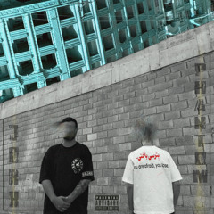 B BORO BARGARD (feat. Baba CHOXI - Prod by ACTI1VE)