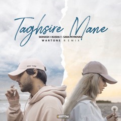 Taghsire Mane - Siohash X Kusha Ft. Sara Peyrovan (Wartone Remix)