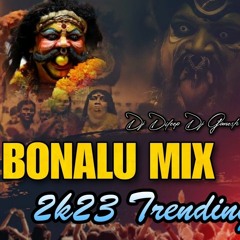 new bonalu song 2023 dj remix | yellamma bonam dappulu dj song | Dj Ganesh From palakollu