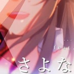 Luna   さよならの朝 (Morning of Goodbye) feat.Hatsune Miku  GUMI-Luna