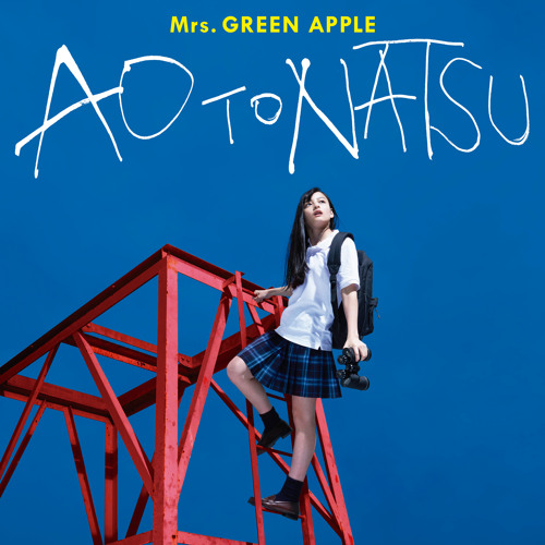 Stream Ao To Natsu by Mrs. GREEN APPLE | Listen online for free on
