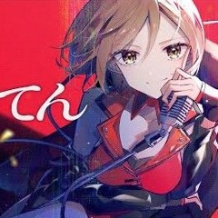 げんてん Genten MEIKO