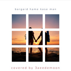 Bargard Hame Kase Man remake by 3aeedemoon- 320