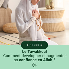 5 - Tawakkoul - Comment développer et augmenter sa confiance en Allah ?